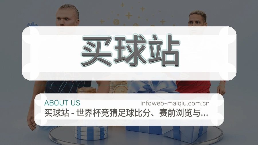 {{kw1}}关于我们